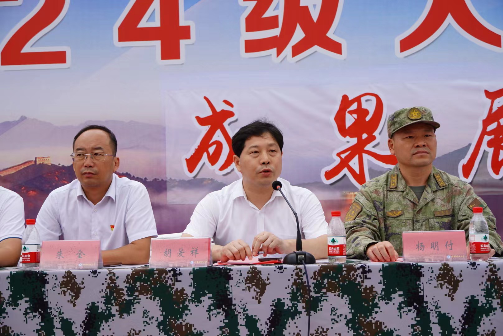 1727940420975787.jpg 微信图片_20240930154002.jpg