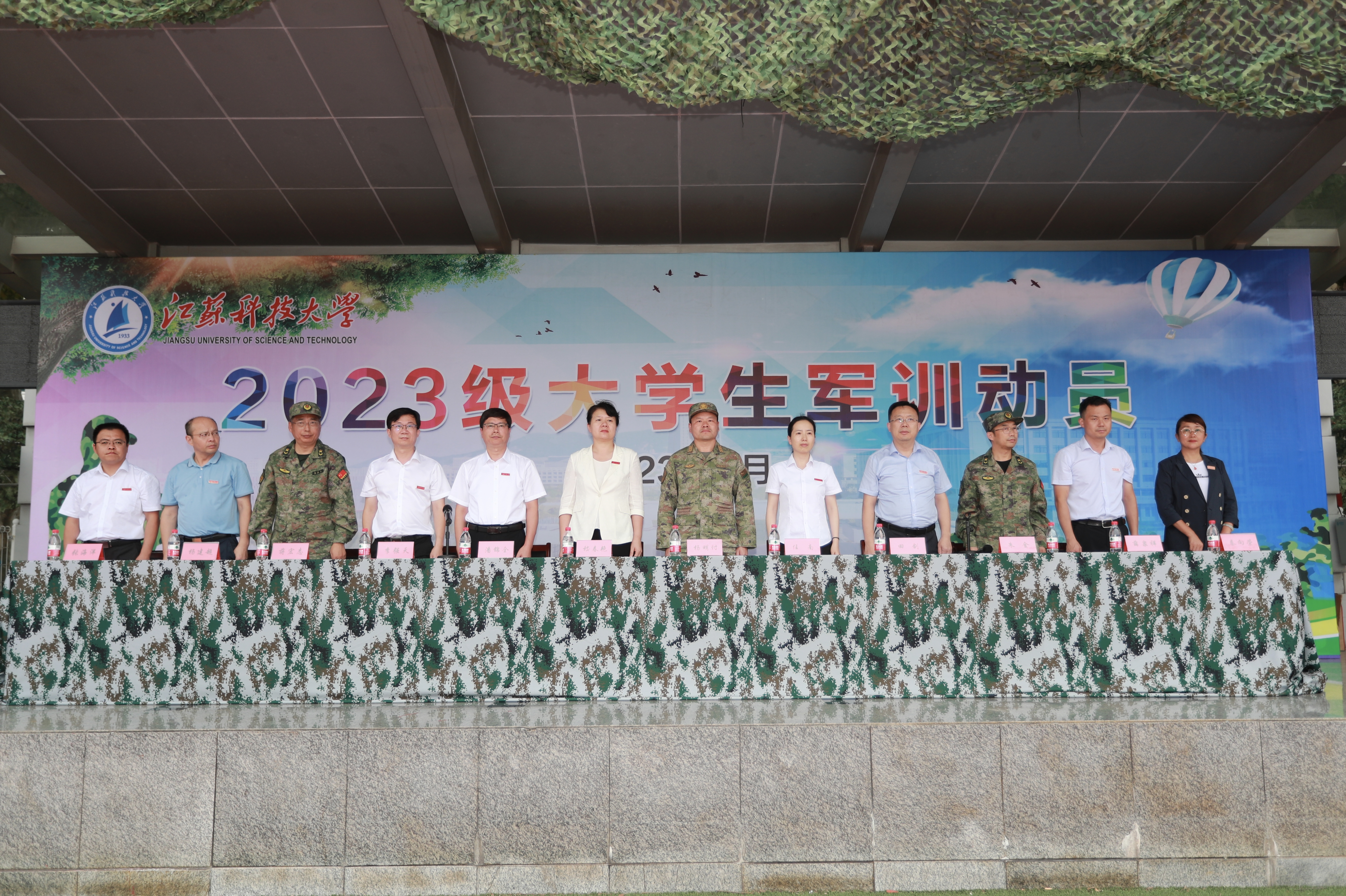 1694655252632018.jpg 微信图片_20230914085819.jpg