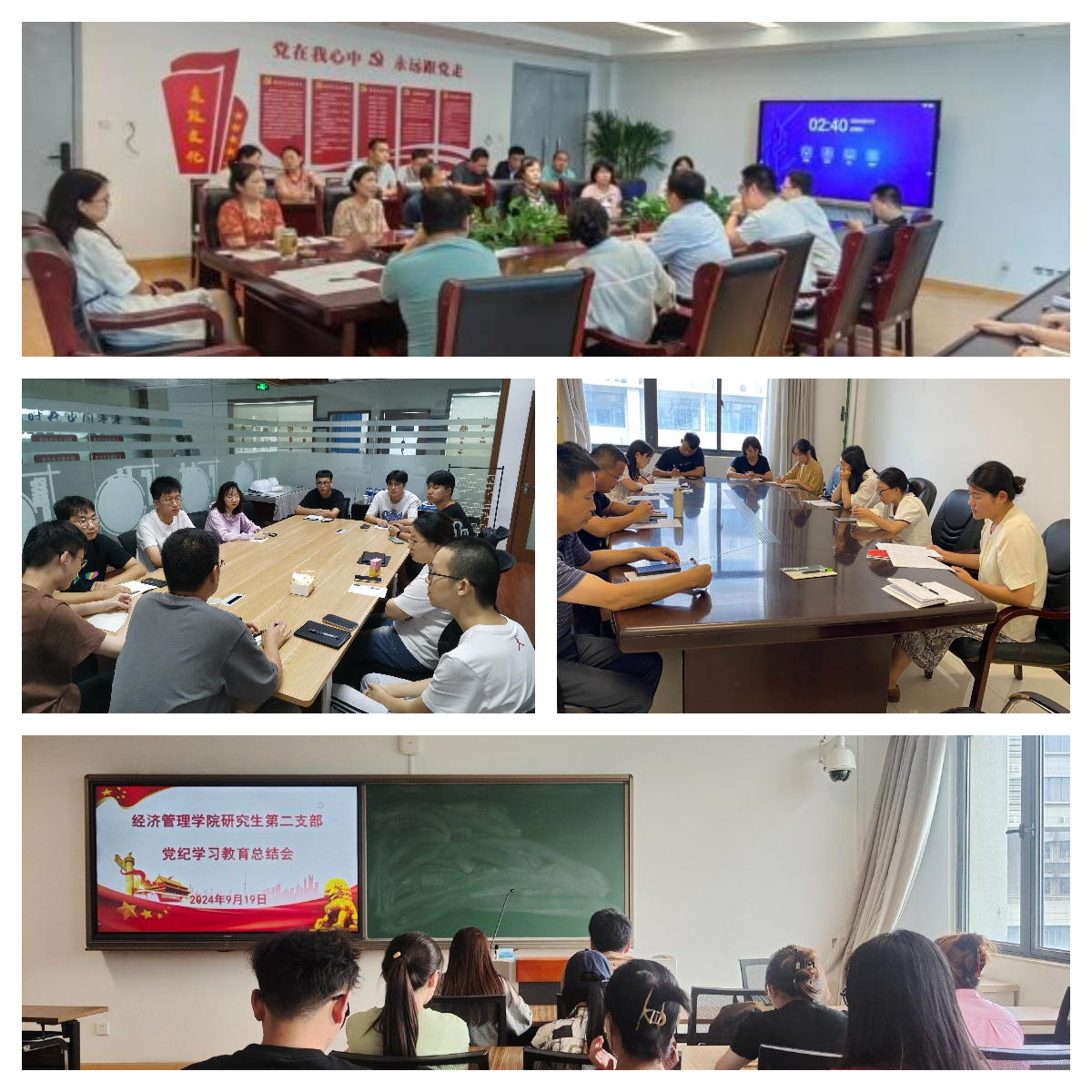 1727083611397380.jpg 环化计算机生技经管.jpg