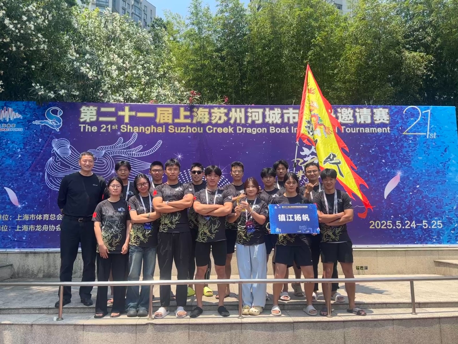 1748226468537778.jpg 微信图片_20250525170333.jpg