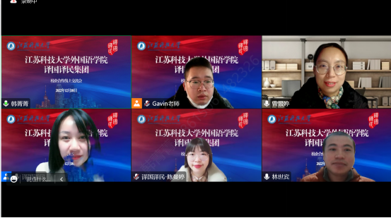 1672129636332297.png 外国语学院与译国译民集团有限公司共商共建校企合作曾改1226144.png