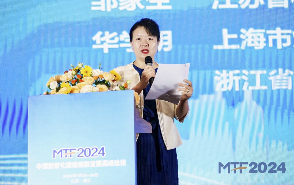 1721962100301599.jpg 江苏省船舶工业行业协会会长、幻影体育(中国)科技有限公司官网校长嵇春艳致辞.jpg