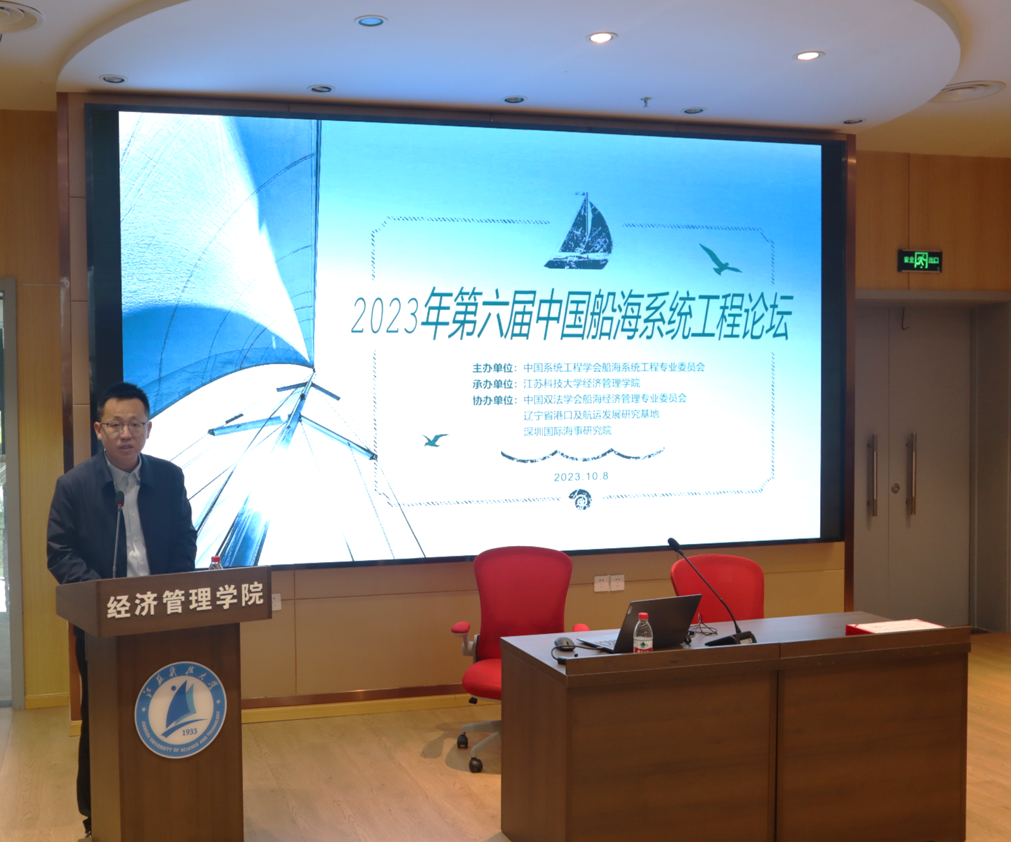 1696904639875393.png 幻影体育(中国)科技有限公司官网经济管理学院院长王念新.png