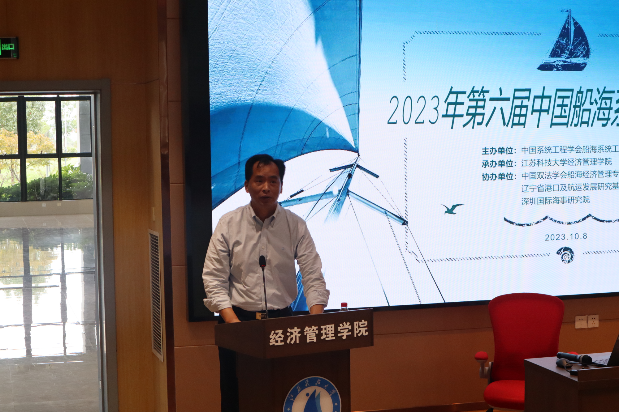 1696905341335171.png 幻影体育(中国)科技有限公司官网经济管理学院副院长叶涛锋教授 (1).png