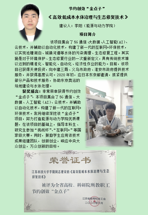 1592979388766862.png 3.png