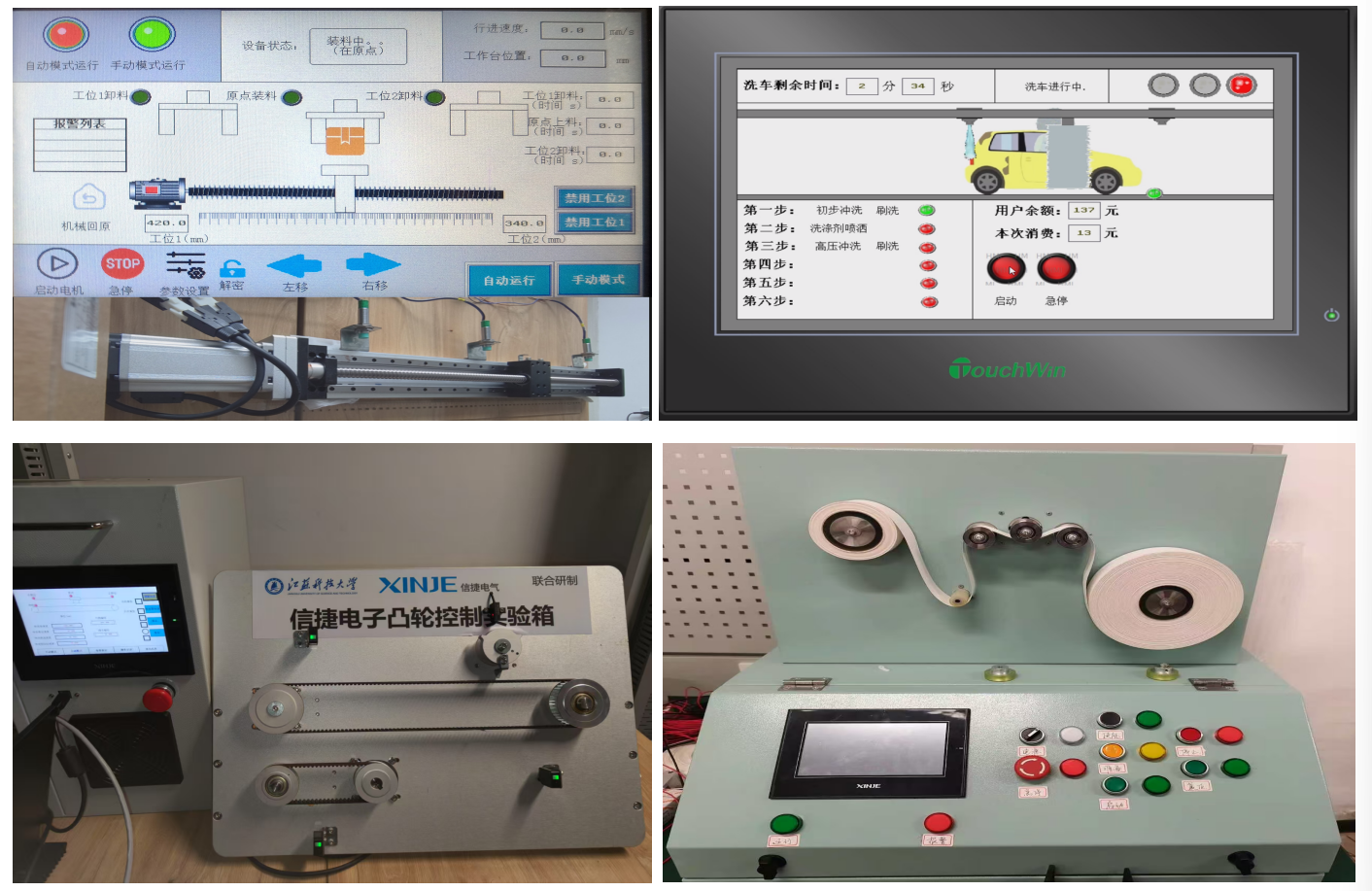 1742452267820003.png 11.png