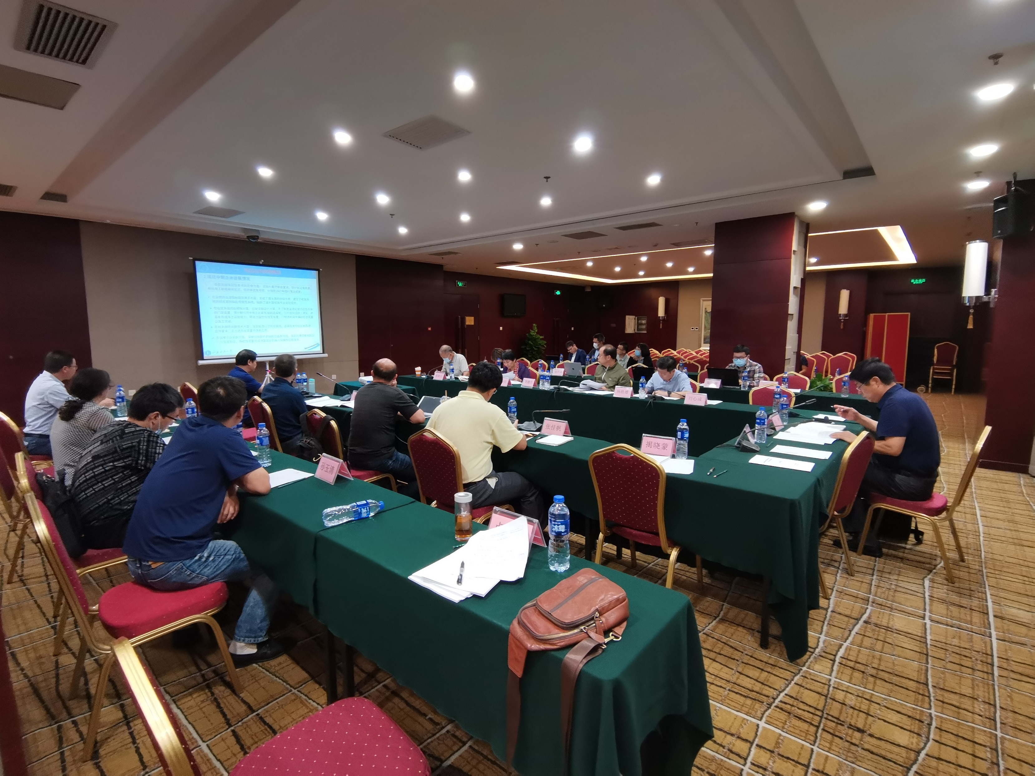 会议原图.jpg